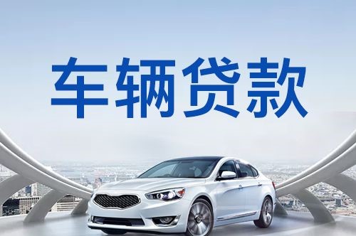 太原房产抵押贷款利率是多少2024?